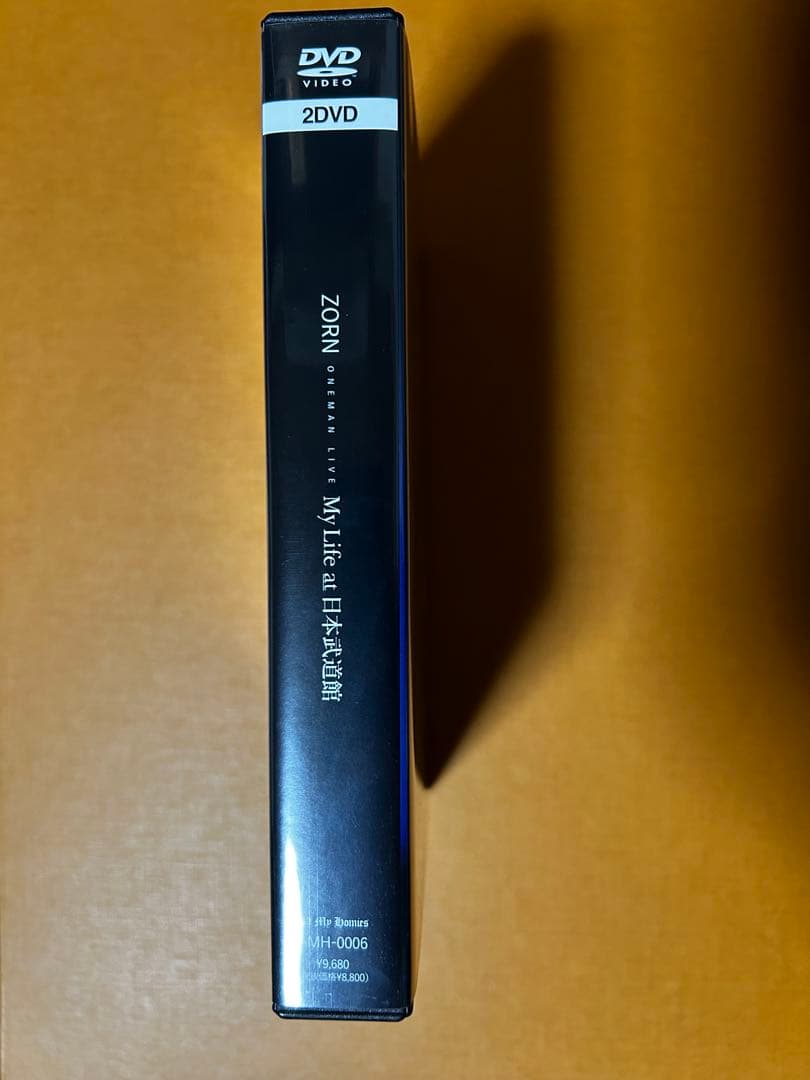 【美品】ZORN/My Life at 日本武道館〈生産限定盤・2枚組〉