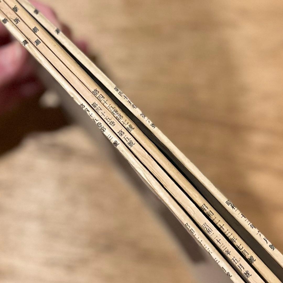 「如是我聞」掲載号揃「新潮」昭和23年 古書 古本 初版 無頼派 坂口安吾