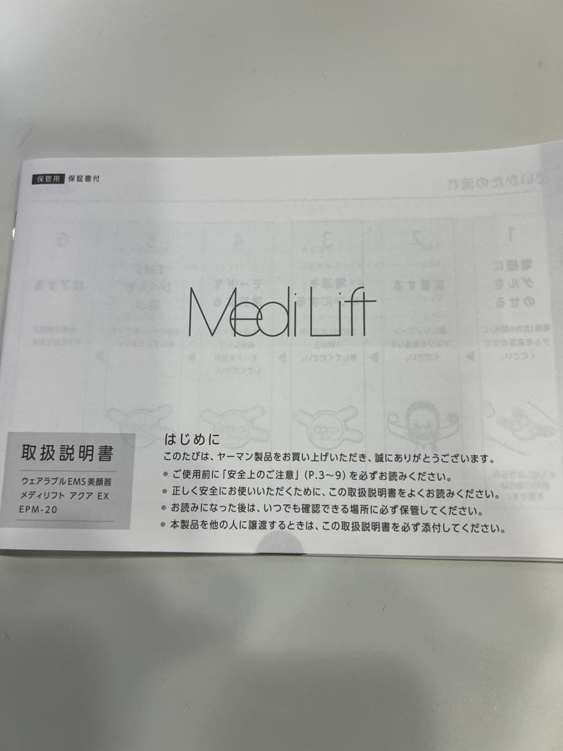 YAMAN Medi Lift 美顔器