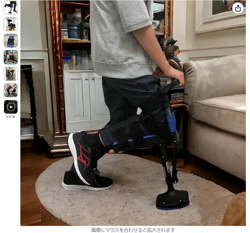 Walkfree ハンズフリー松葉杖 両手解放 日常生活歩行補助 驚くほど快適