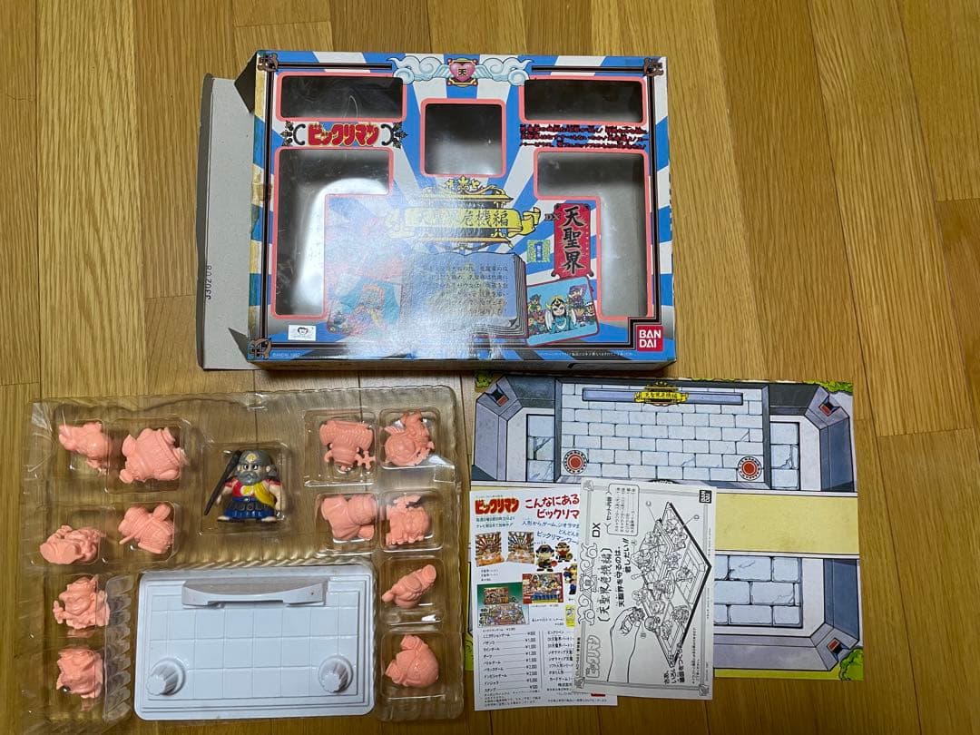 ビックリマン　消しゴム　フィギュア　スーパーゼウス　スーパーデビル