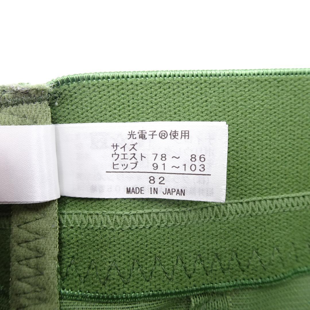 グラントイーワンズ　ハイウエストガードル　オリーブ　82