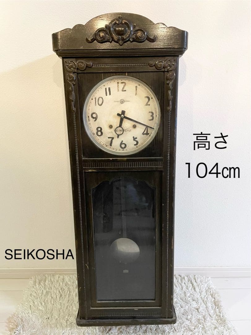 SEIKOSHA 精工舎　ボンボン時計　振り子時計 掛時計 昭和レトロ　ジャンク