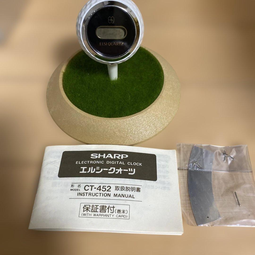 SHARP CT-452 ゴルフボール置時計　シャープ　エルシー・クオーツ