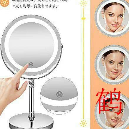 化粧鏡 10倍 拡大鏡 付き led ミラー LED 両面 鏡 卓上鹤田也菊X