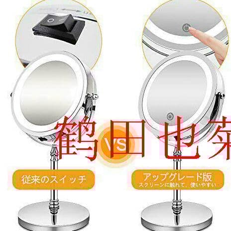 化粧鏡 10倍 拡大鏡 付き led ミラー LED 両面 鏡 卓上鹤田也菊X
