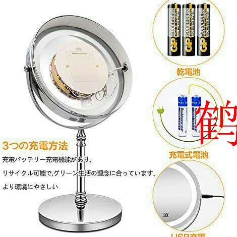 化粧鏡 10倍 拡大鏡 付き led ミラー LED 両面 鏡 卓上鹤田也菊X