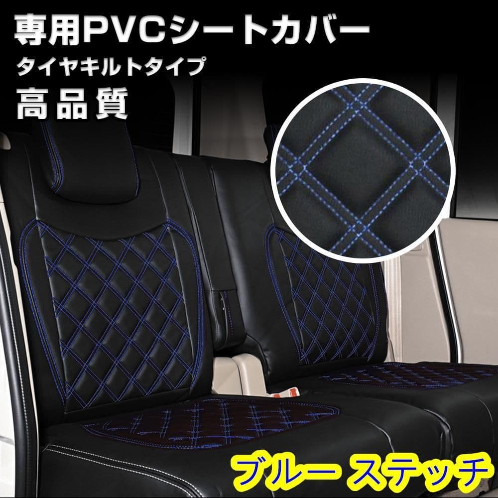 17パーフェクトクオン 高機能シート用 シートカバー 運転席 ブルー キルト
