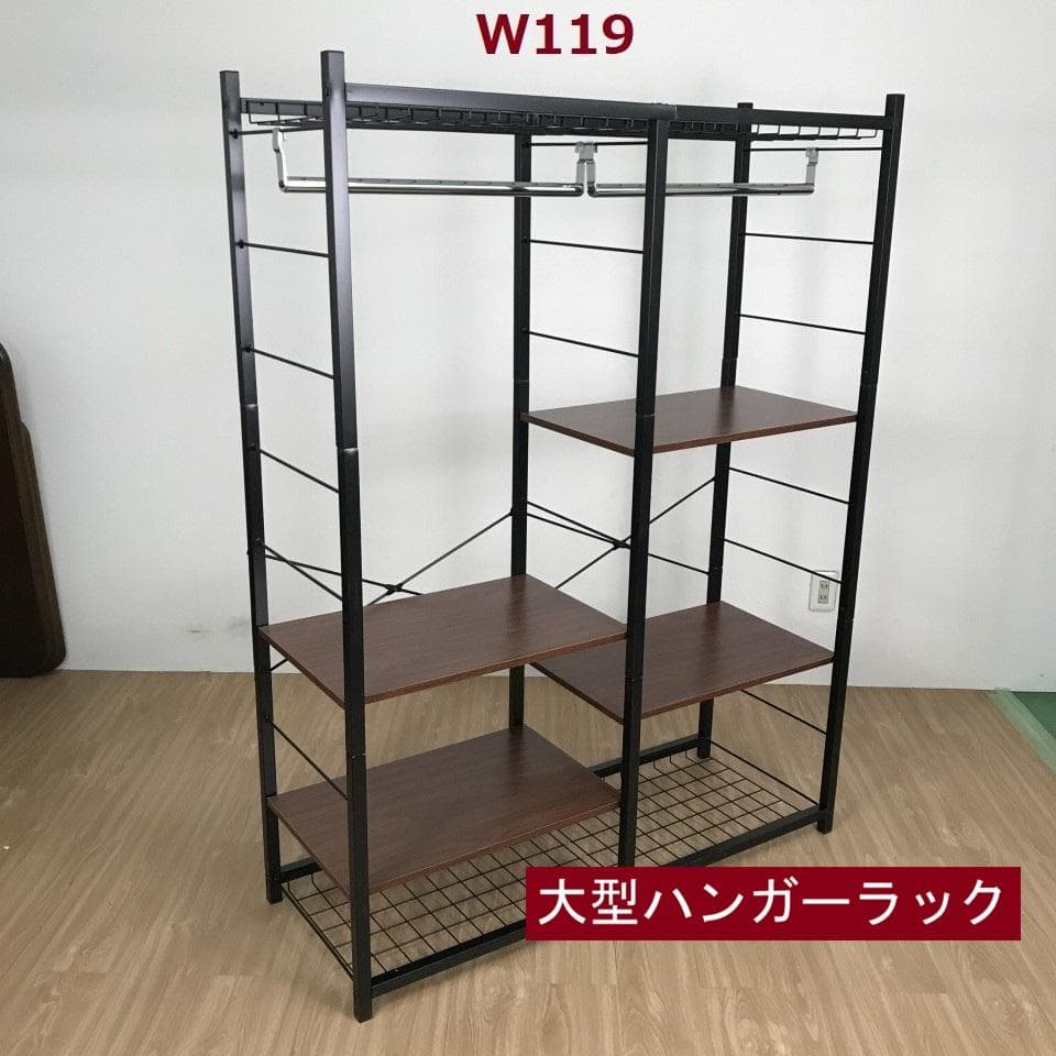 【新品】 ＢＩＧ ☆大型ハンガーラックBR☆【OUTLET】
