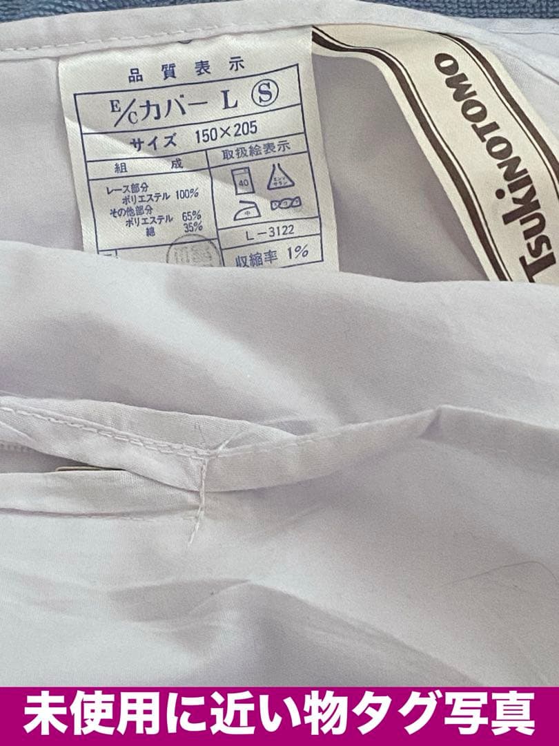 高級シーツ♦️シングル 掛け布団用♦️ホワイト♦️洗い替えに♦️新品 2枚セット♦️送料込