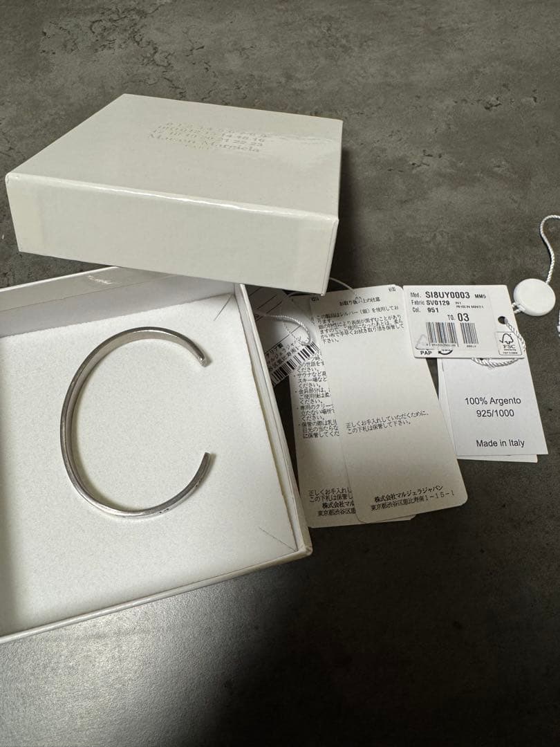 Maison Margielaナンバリングカフブレスレット　　マルジェラバングル