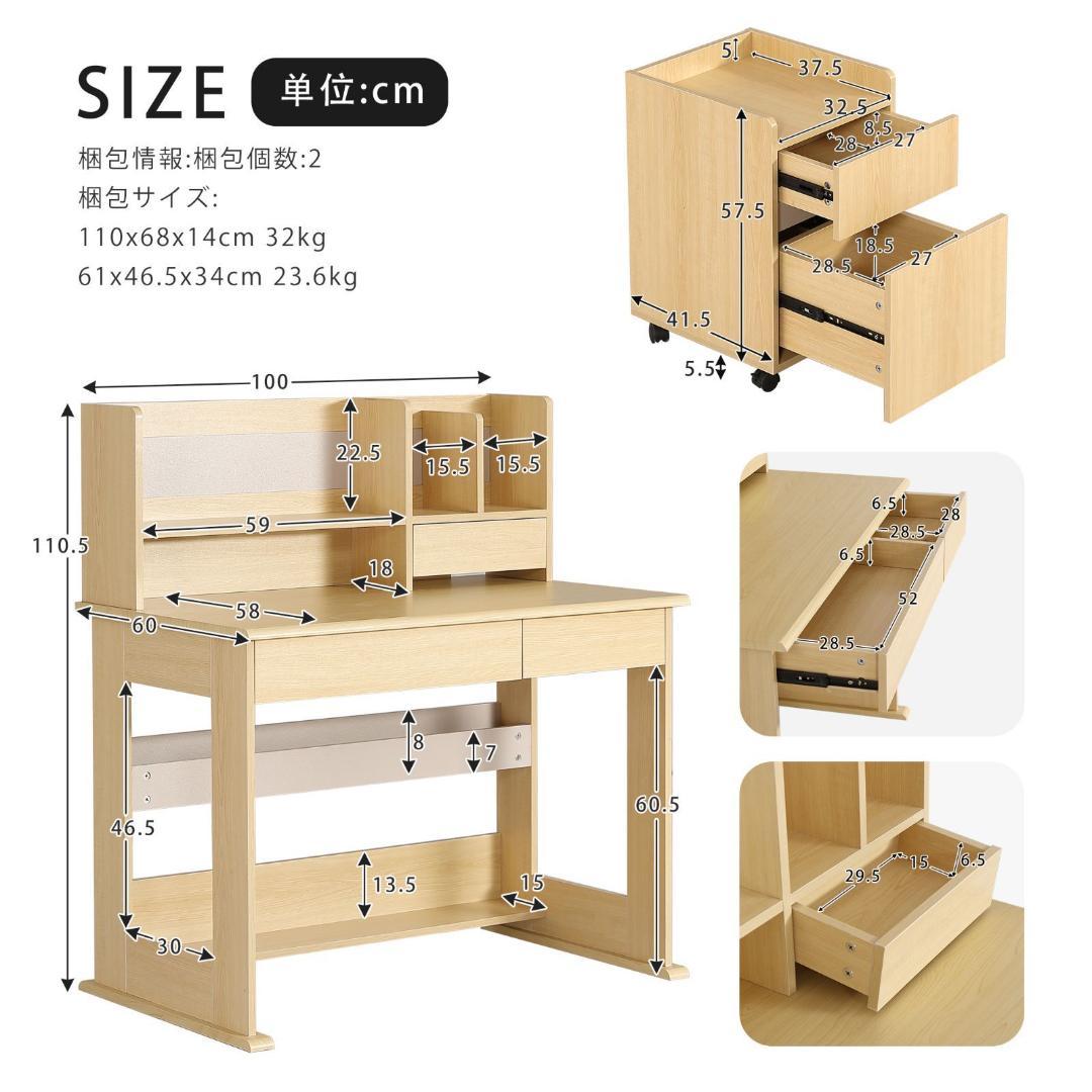 学習机 ジュニア学習デスク 勉強机 勉強デスク コンパクト ワゴンパソコンデスク