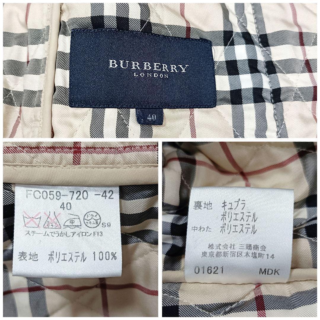 極美品♪バーバリーロンドン キルティングジャケット ノバチェック ベージュ 40
