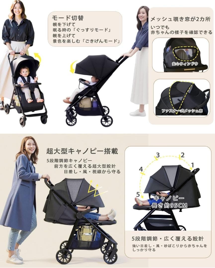 【YONEBO】ベビーカー b型 軽量 コンパクト 折り畳み 新生児から22kg