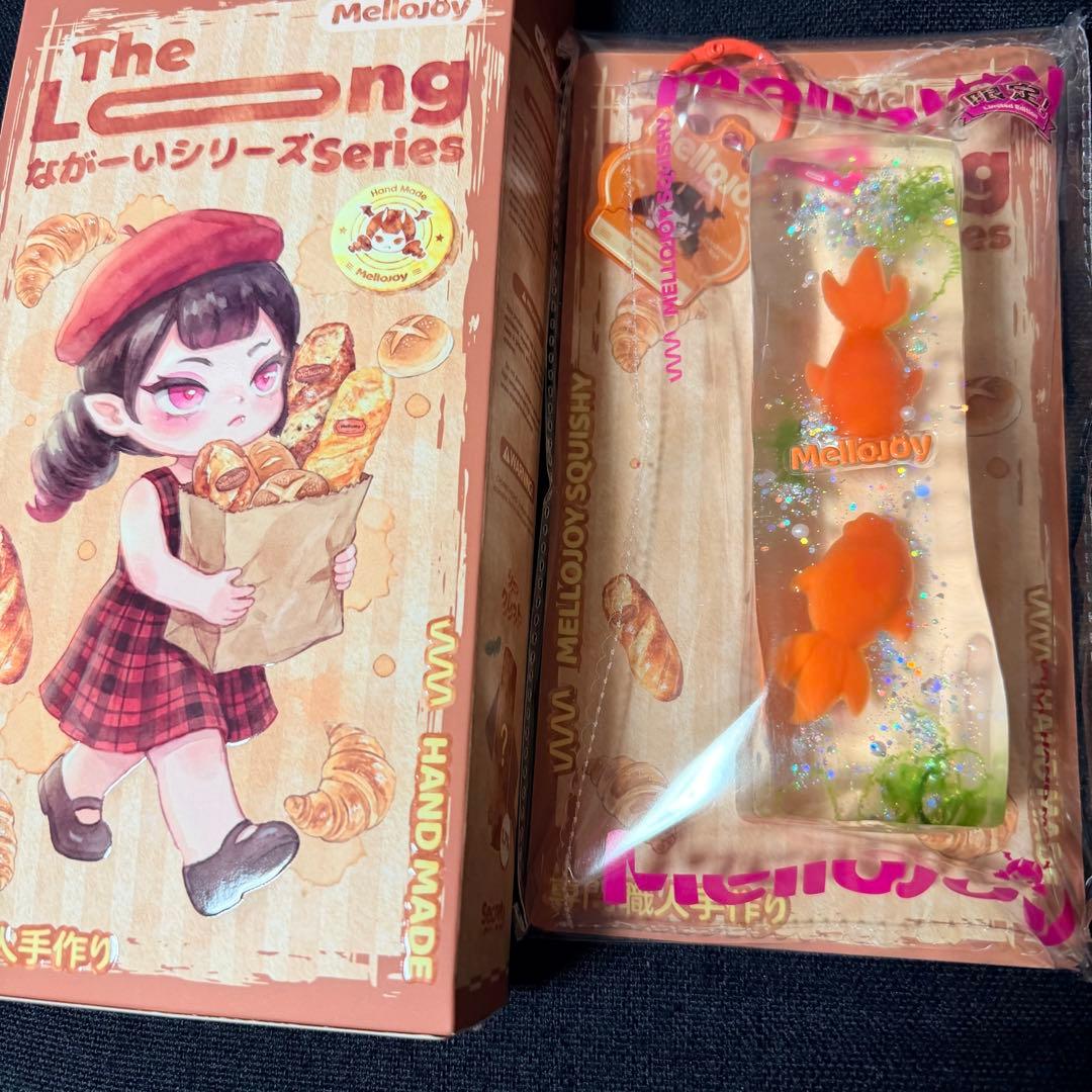 mellojoy ながーいシリーズ　シークレット