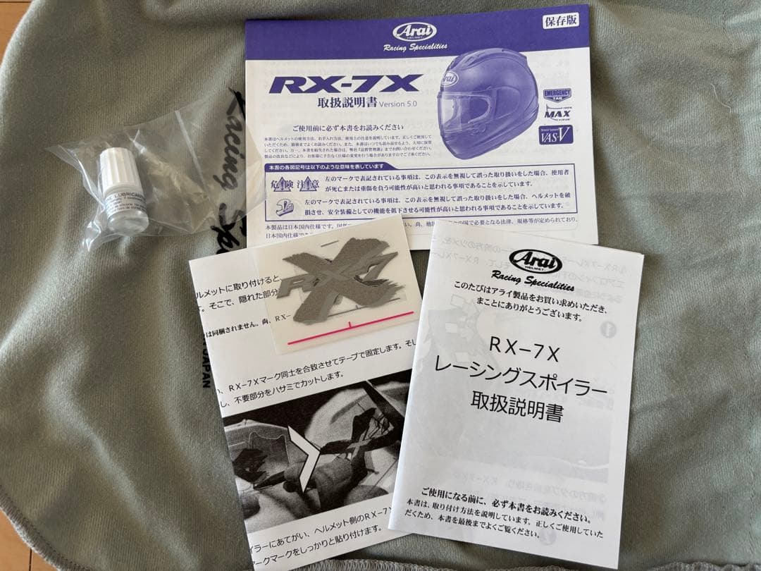アライ RX-7X グラスブラック 59〜60サイズ