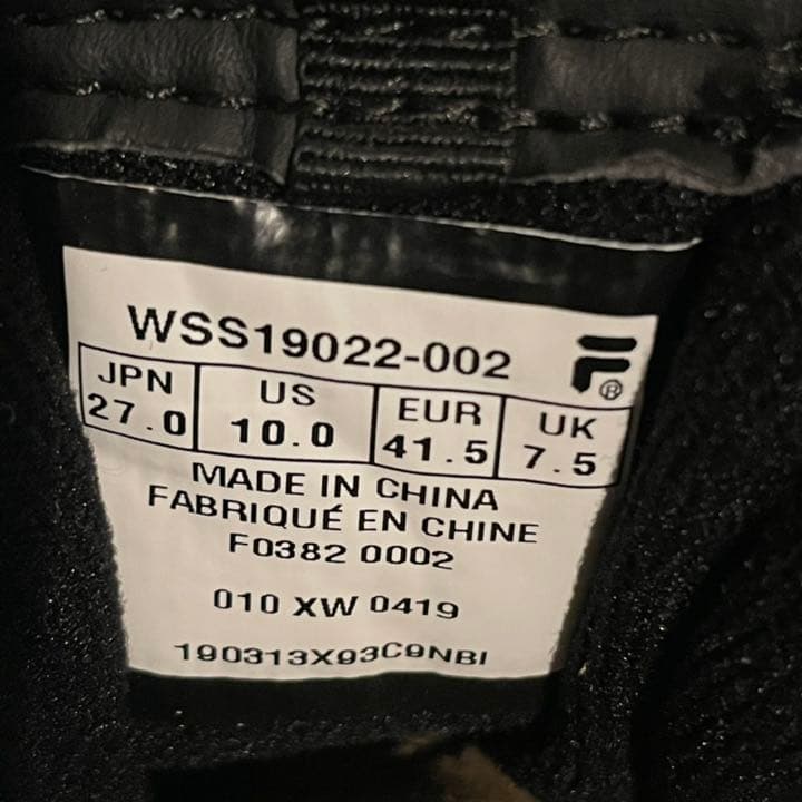 【新品未使用】 FILA × #FR2 DISRUPTOR Ⅱ /27cm