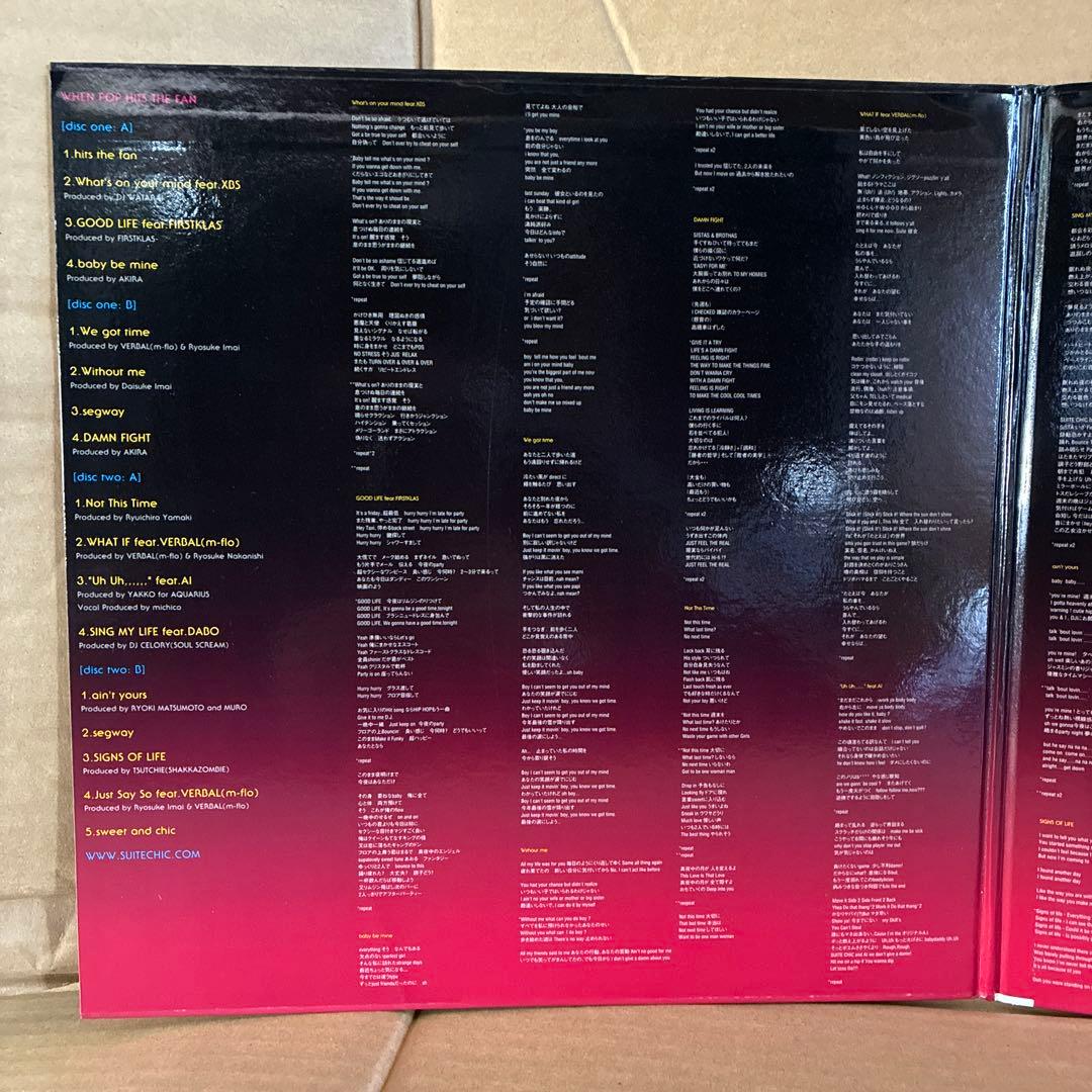 SUITE CHIC 安室奈美恵　レコード　2LP 底左側擦れ跡あり