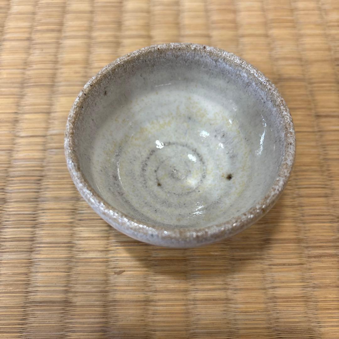 中里重利　斑唐津　ぐい呑