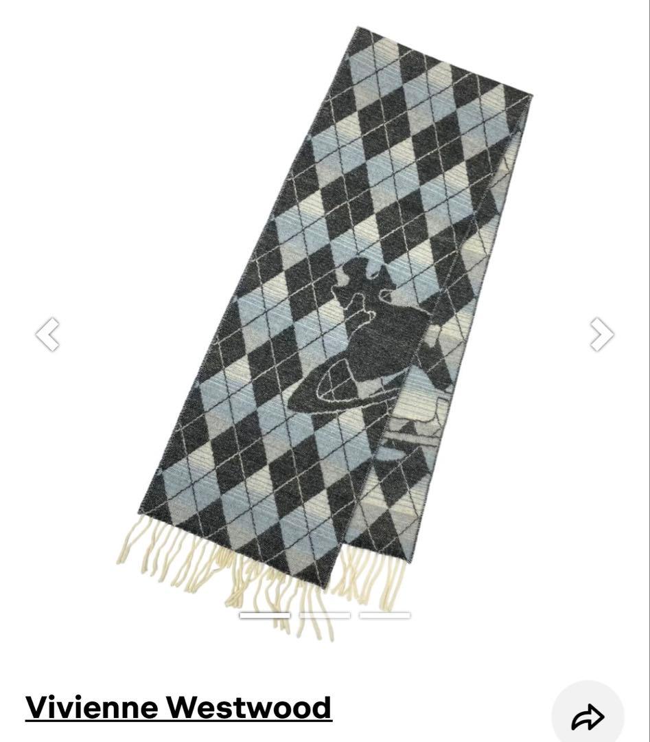 Vivienne Westwood マフラー フリンジ付 リバーシブル 新品
