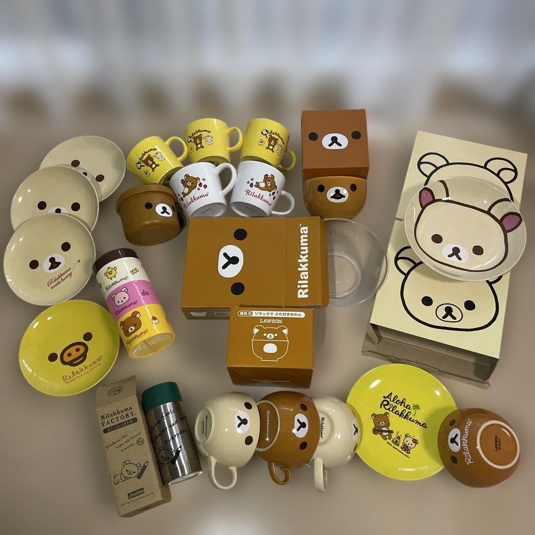 リラックマの食器類セット LAWSON他 22点