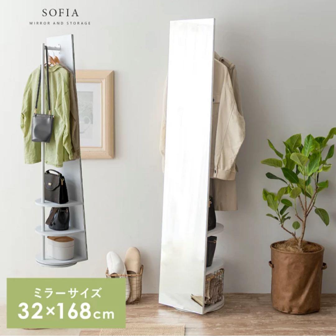360° 回転 姿見　鏡＋ハンガーラック フレーム 全身鏡　ホワイト