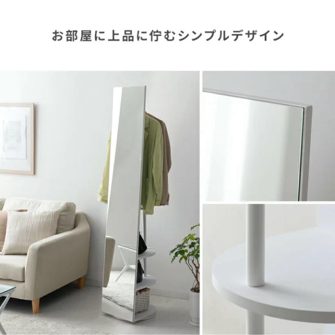 360° 回転 姿見　鏡＋ハンガーラック フレーム 全身鏡　ホワイト