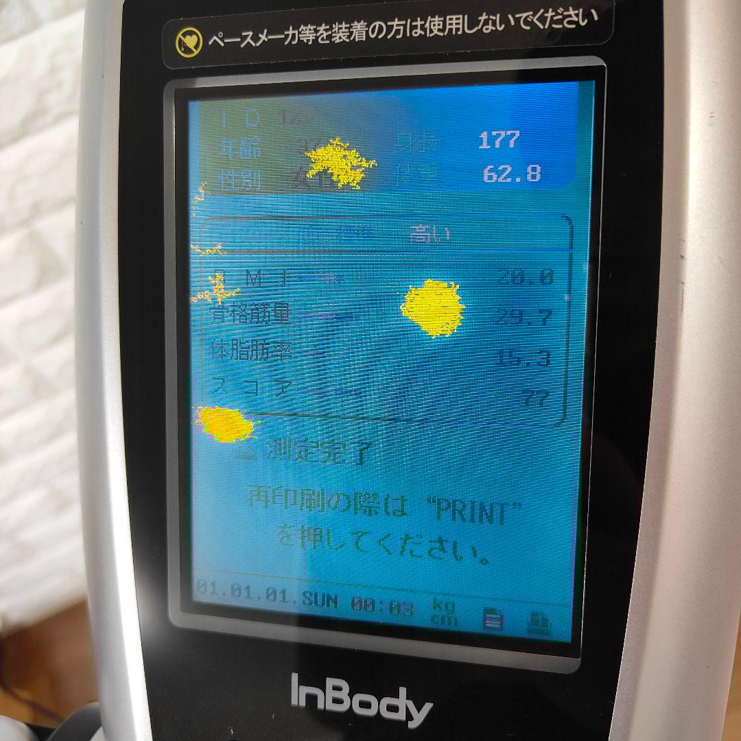 【最安値】基本動作確認済み InBody430 インボディ体組成計 現状特価品