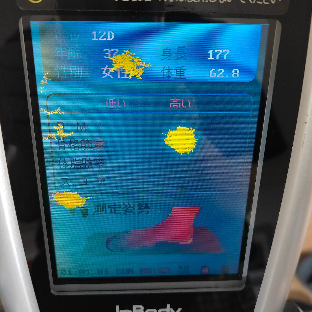 【最安値】基本動作確認済み InBody430 インボディ体組成計 現状特価品