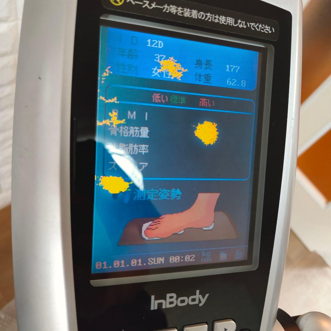 【最安値】基本動作確認済み InBody430 インボディ体組成計 現状特価品