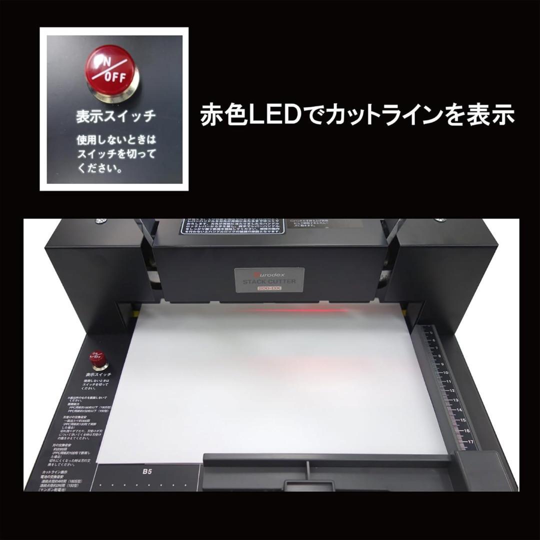 DURODEX 自炊裁断機 ブラック 200DX
