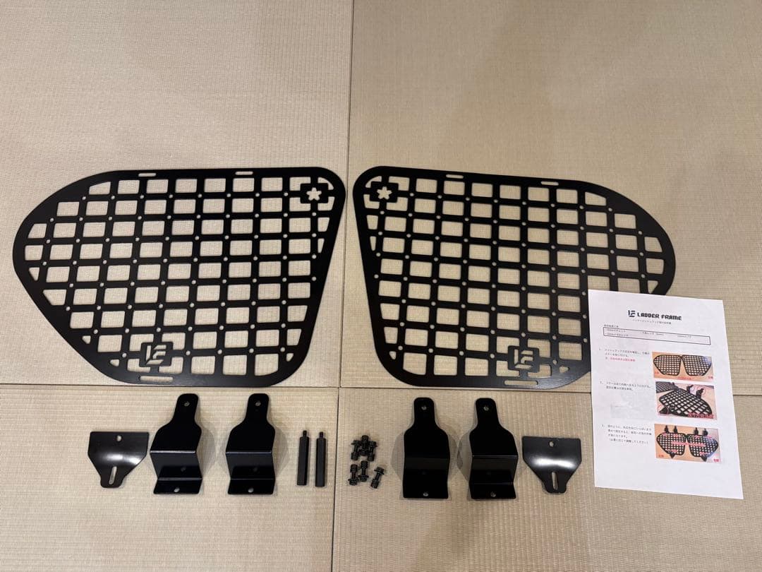 ラダーフレーム　150プラド インナーメッシュラック