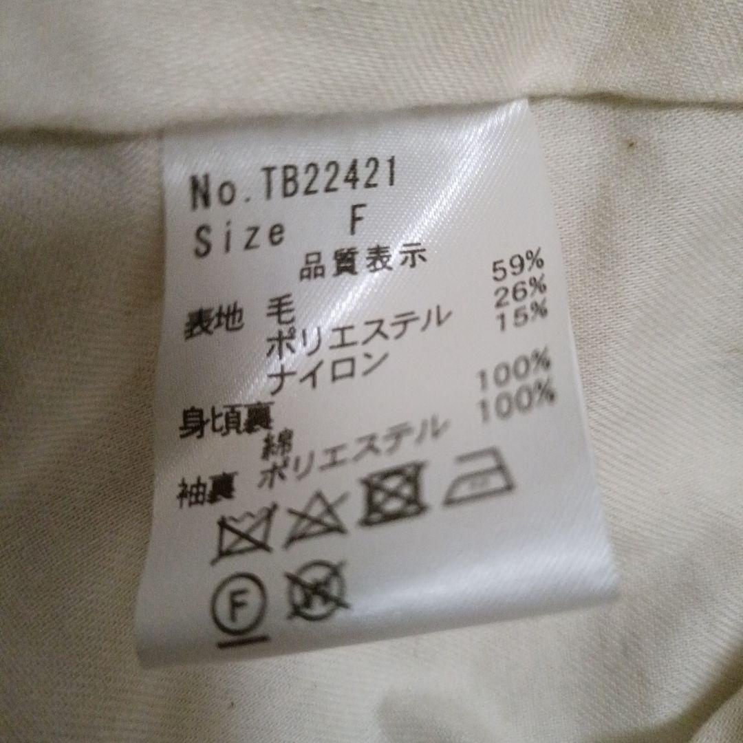 tumugu ロングダッフルコート