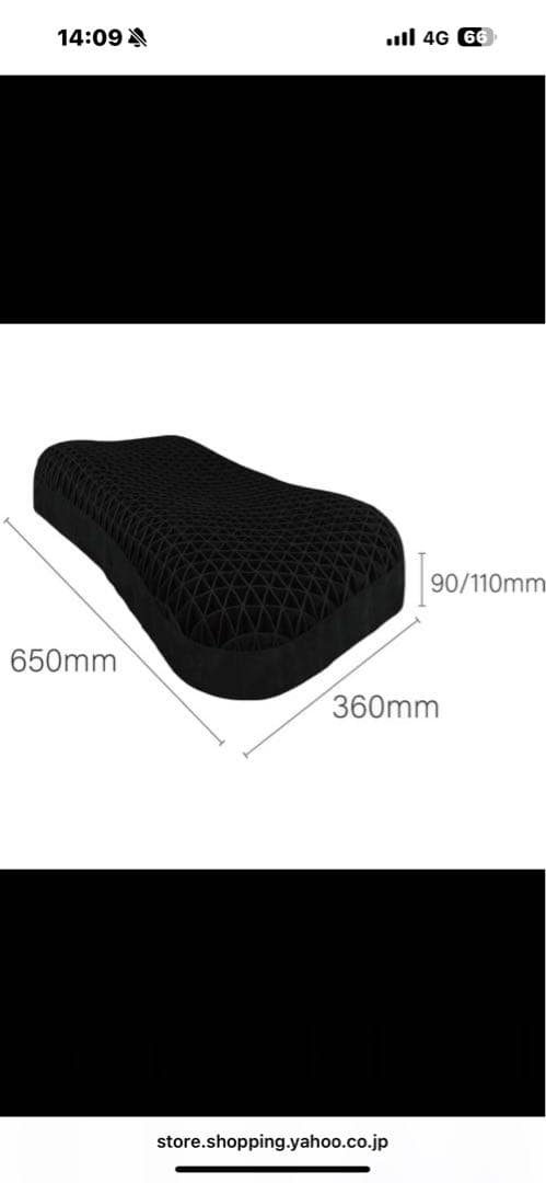 【美品】ヒツジのいらない枕 〜極柔〜