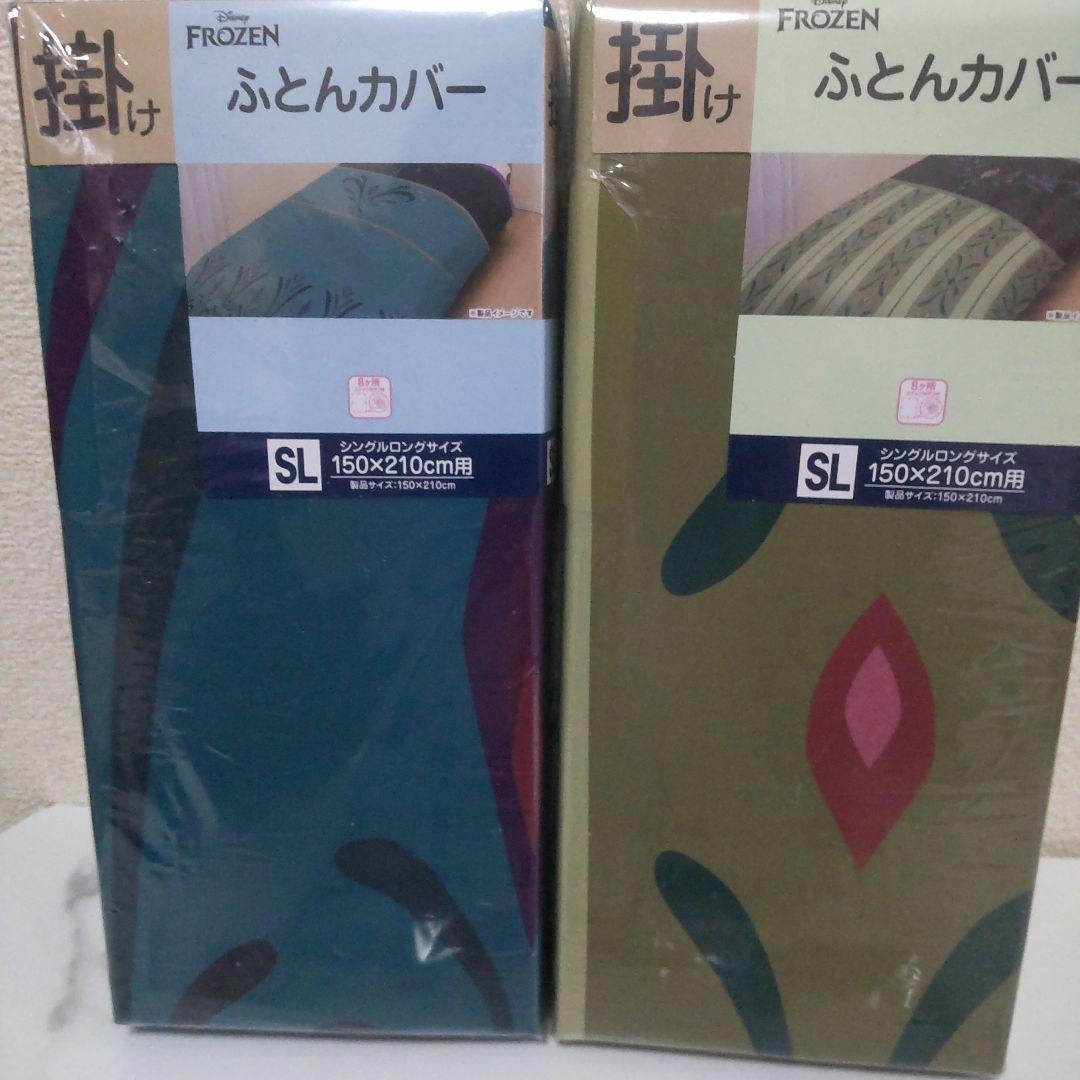アナ雪 掛け ふとん カバー 枕カバー エルサしまむら ディズニー プリンセス