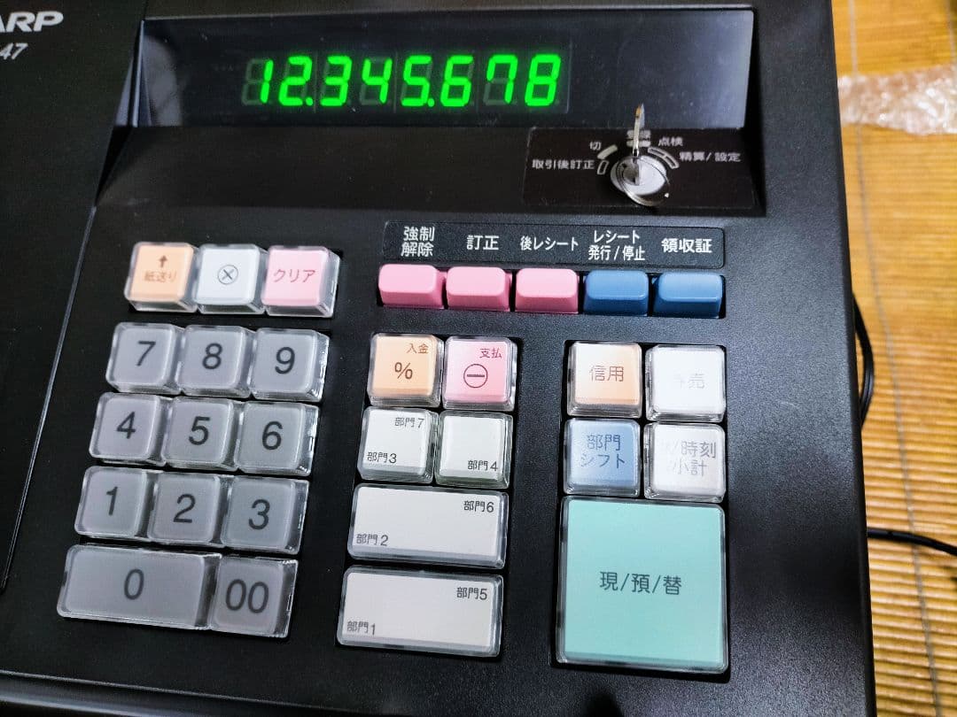 シャープレジスター　XE-A147　PC連携売上管理フル設定無料　011068