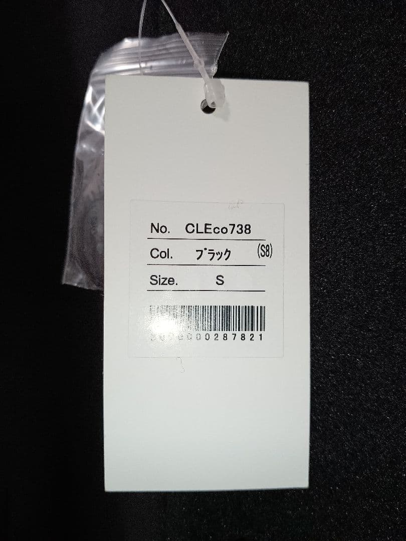 【CLEL】新品 テックメルトンステンカラーコート（ブラック S）