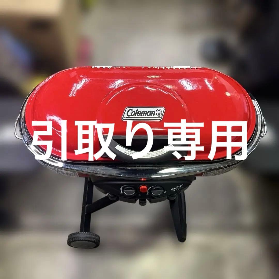 6738 コールマン　BBQグリル　ロードトリップグリル　LXE-J