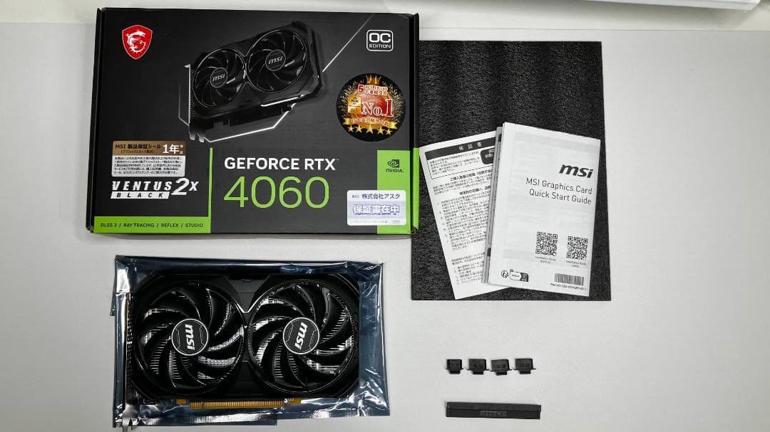 グラフィックボード・グラボ・ビデオカード MSI GeForce RTX 4060 VENTUS 2X BLACK OC
