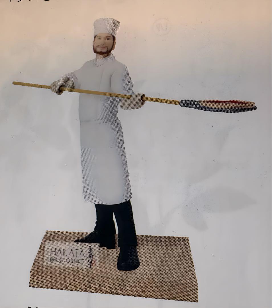 ピザ職人　フィギュア