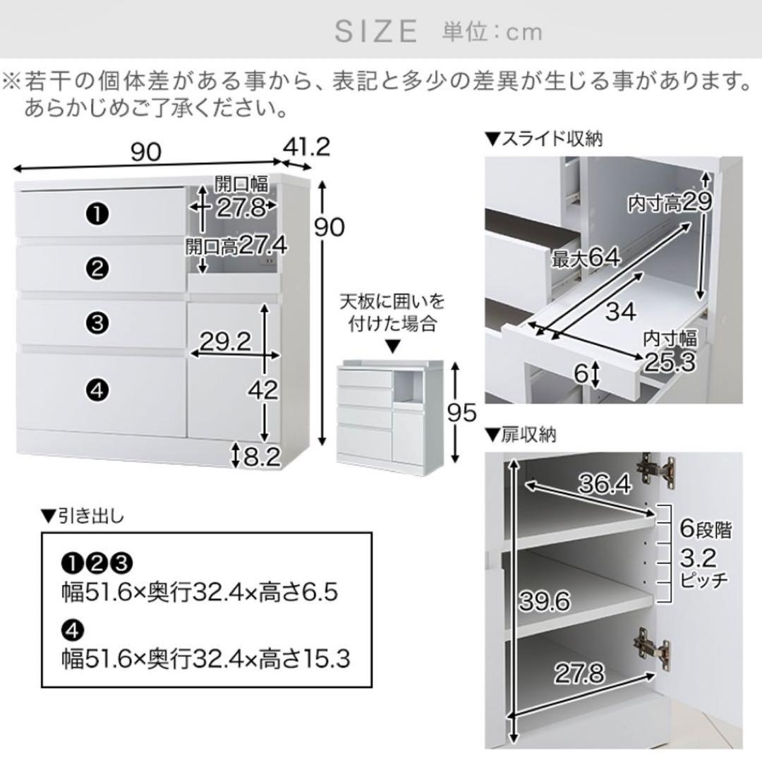 【送料込】LOWYA キッチン収納 引き出し付き