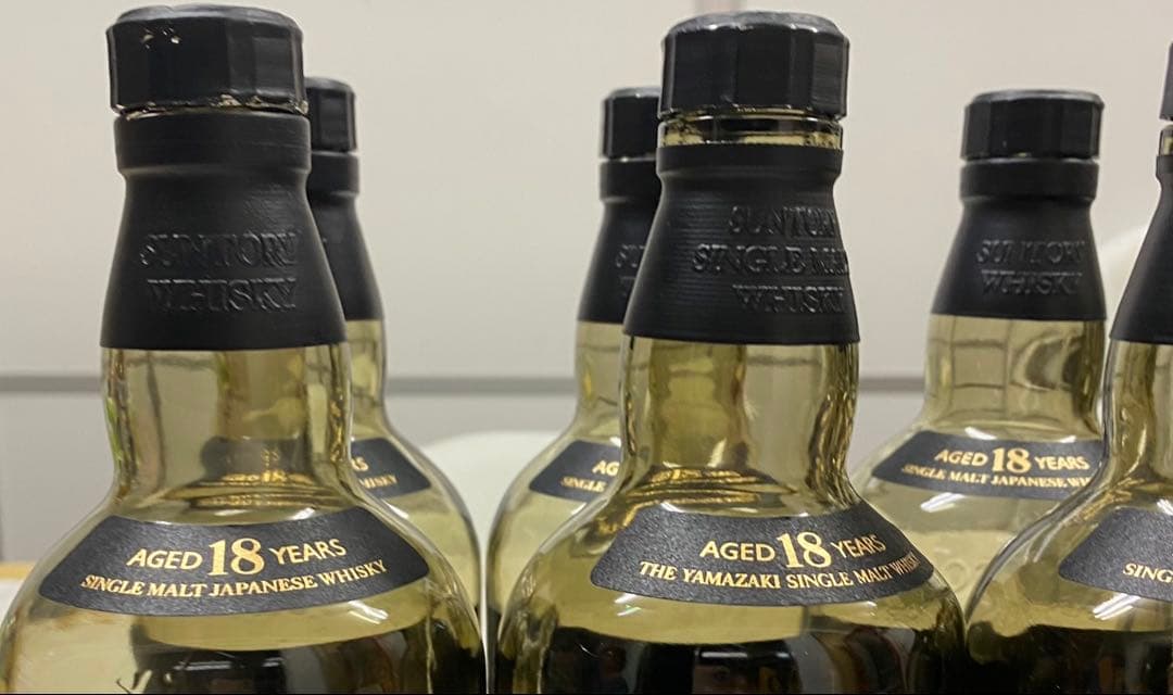 山崎 18年 空瓶 11本セット