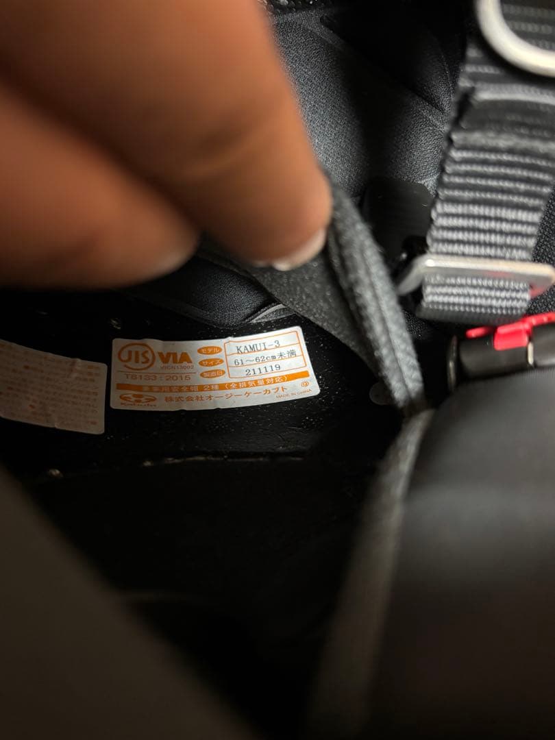 OGK KABUTO KAMUI3 サイズ61〜62㎝未満