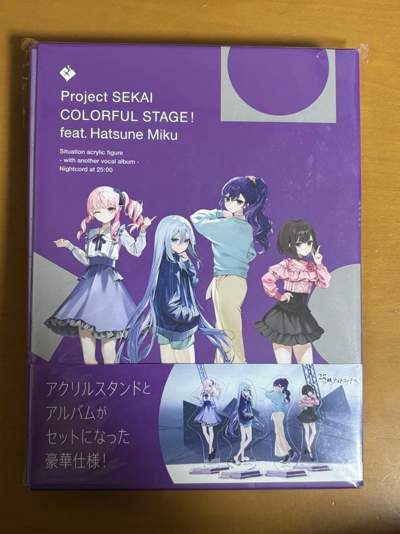プロセカ 25時、ナイトコードで。アナザーボーカルアルバム