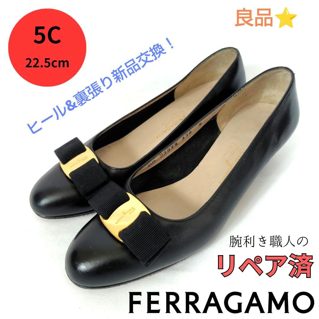 ✨️腕利き職人のリペア済✨️良品❤【フェラガモ】ヴァラ パンプス 黒