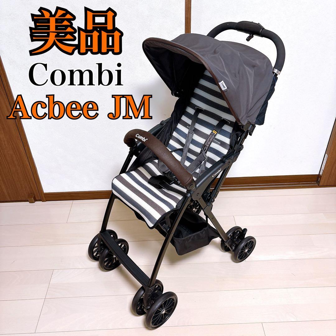 【美品】コンビ Combi ベビーカー Acbee JM 18442 ボーダー