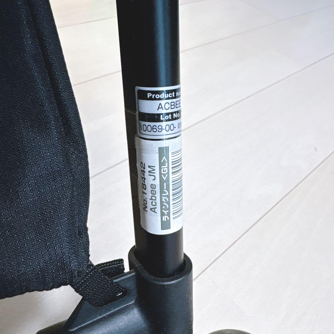 【美品】コンビ Combi ベビーカー Acbee JM 18442 ボーダー