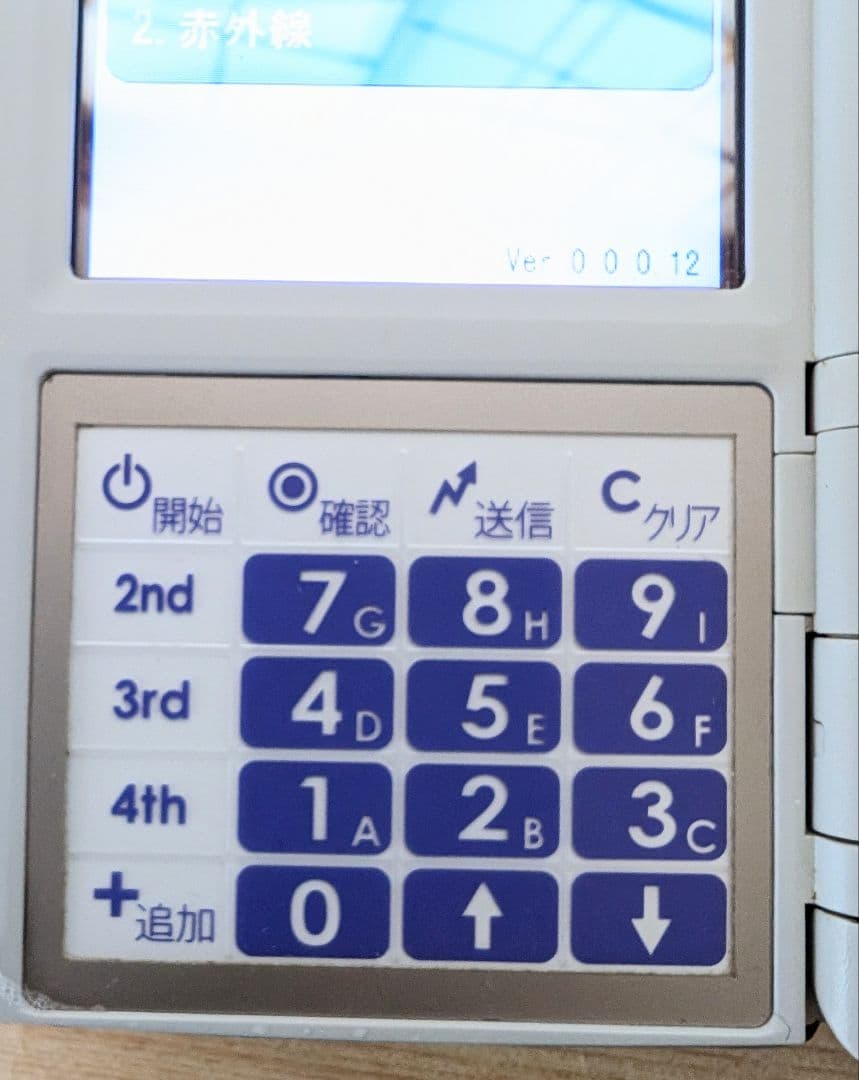 5台セット　NEC PB3700 オーダリングPOS　ハンディターミナル