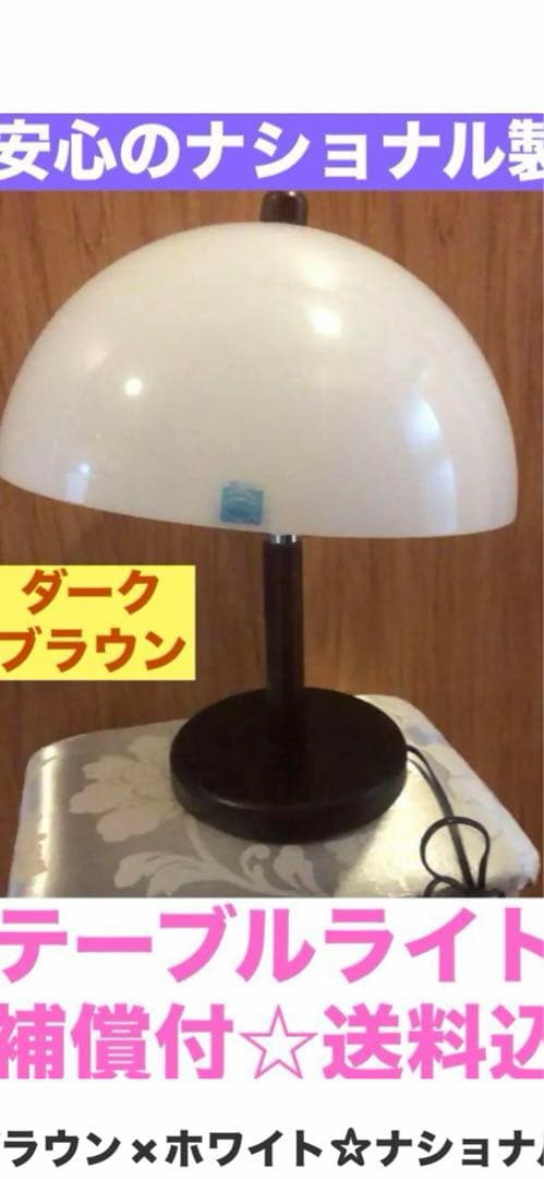 一流メーカーナショナル♦️シングルベット&マットレス♦️美品♦️引き取りダークブラウン