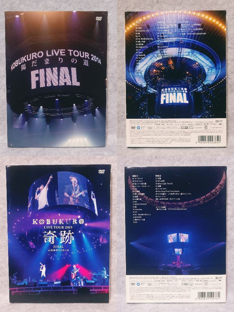 M*3様 コブクロ ライブDVD 8枚まとめ売り＋おまけ付き